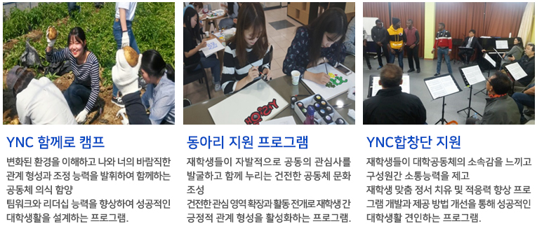 함께로프로그램