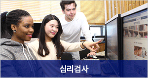 인권상담센터 프로그램